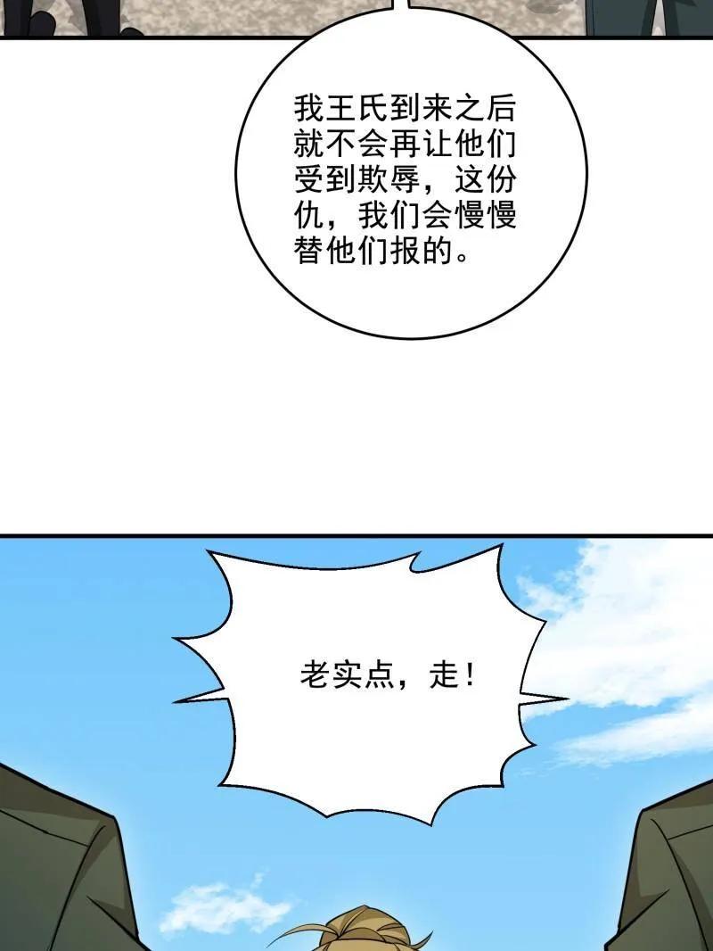 第154页