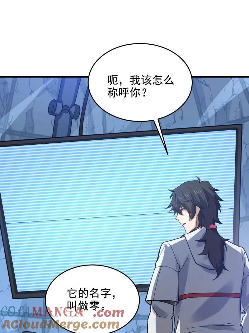 第149页
