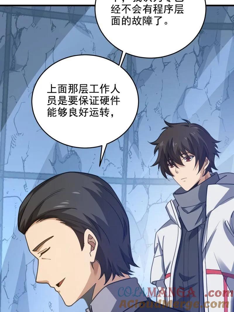 第157页