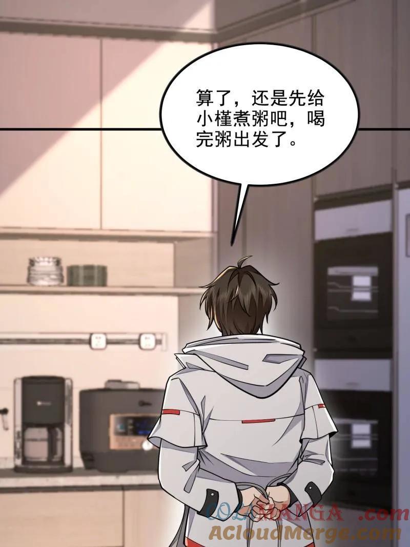 第157页