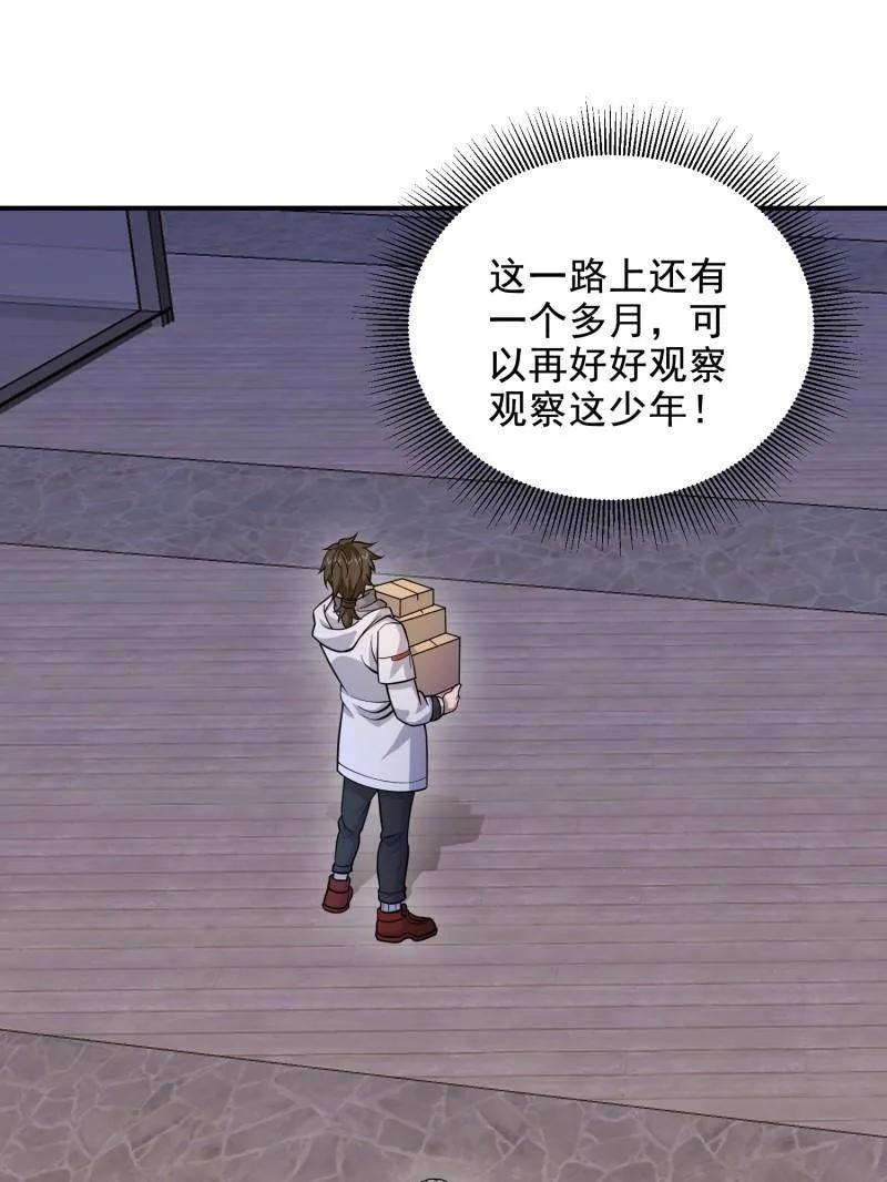 第140页