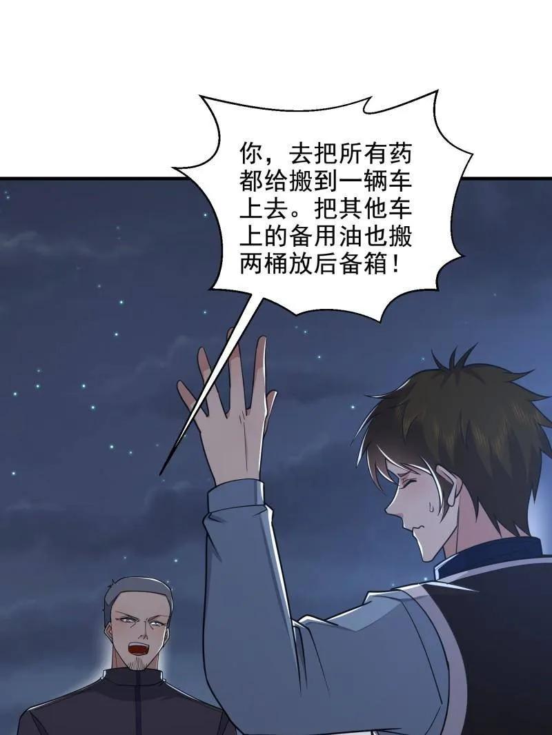 第131页