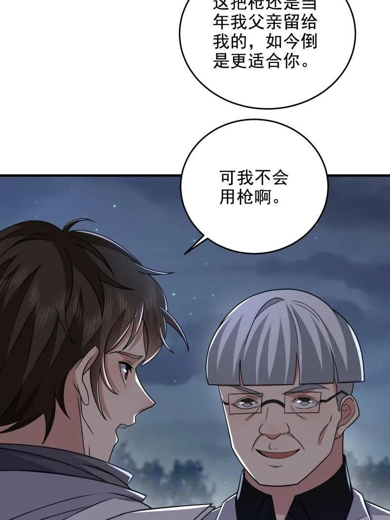 第154页
