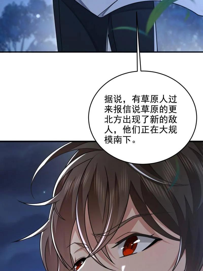 第167页