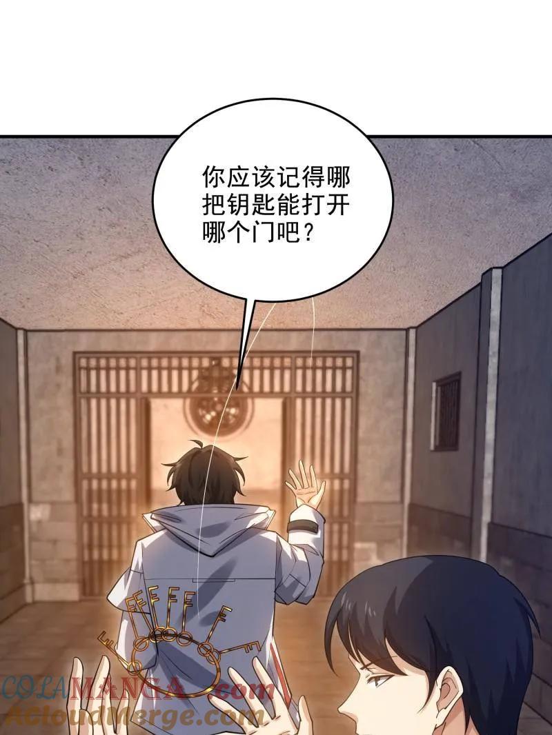 第133页