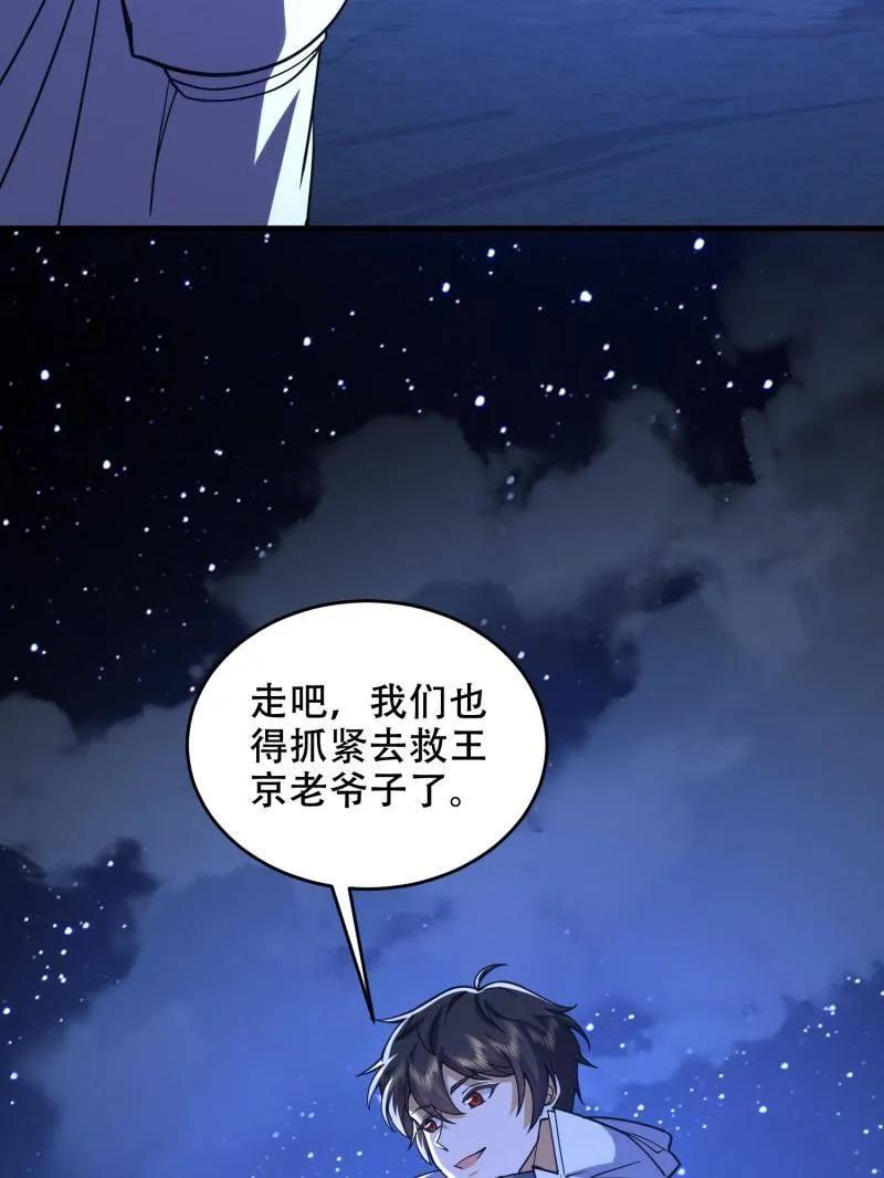 第139页
