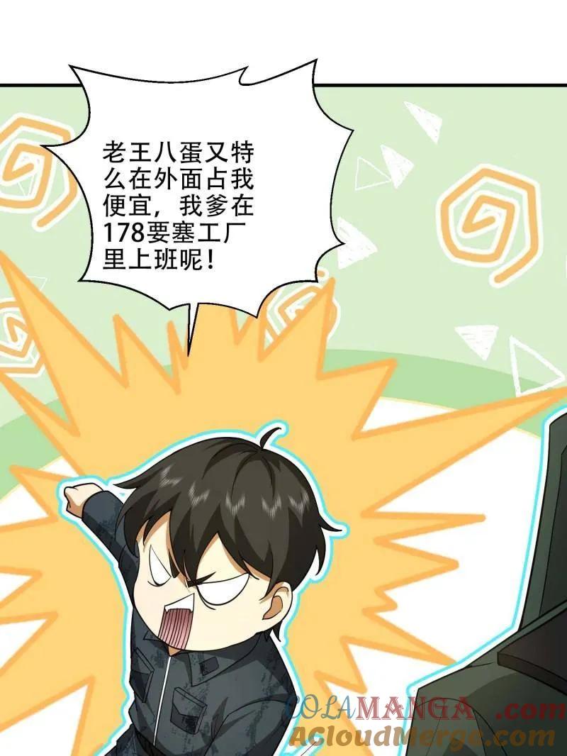 第145页