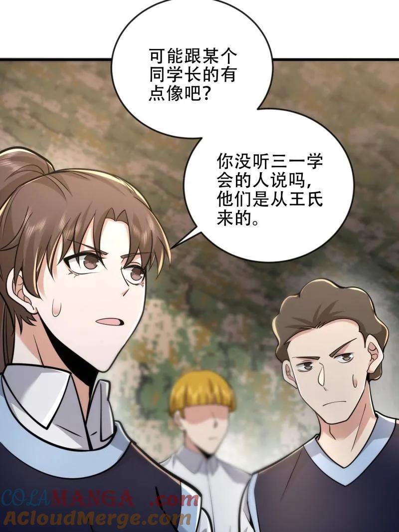 第121页