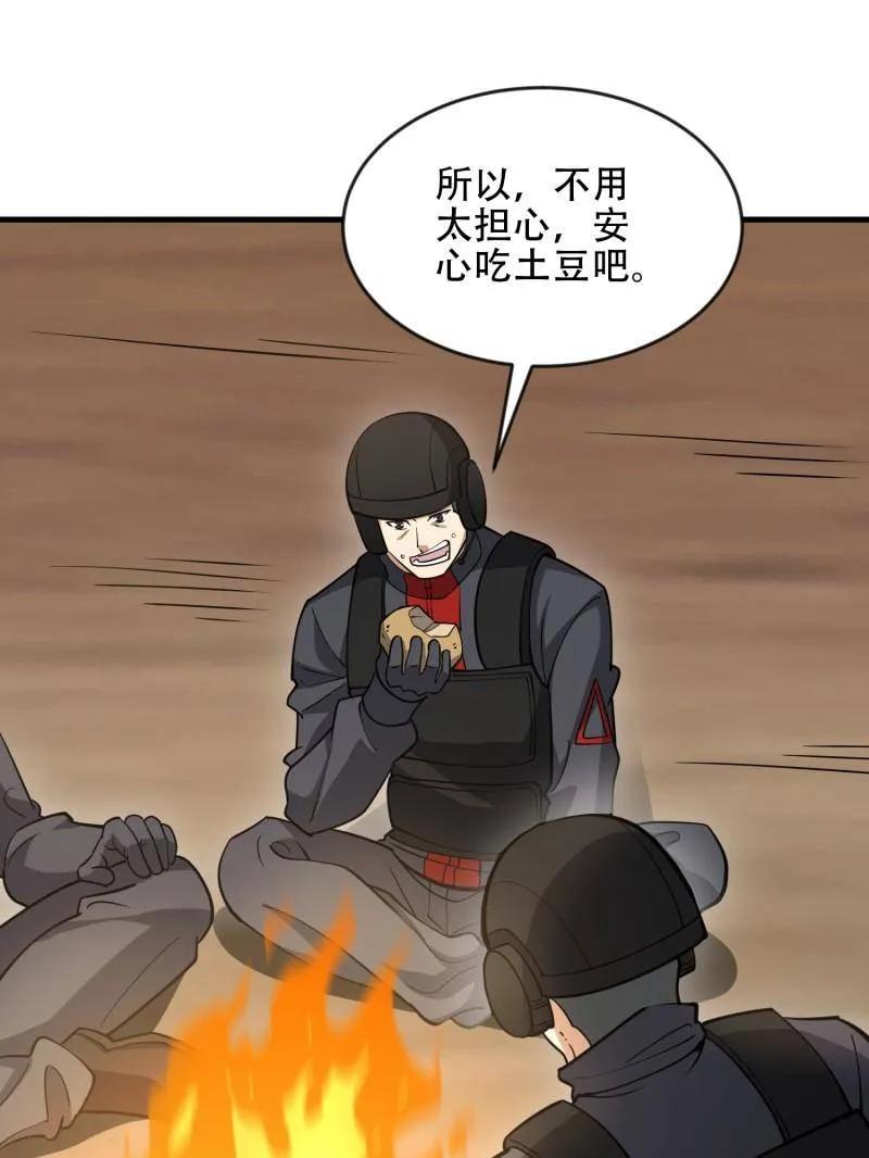 第120页