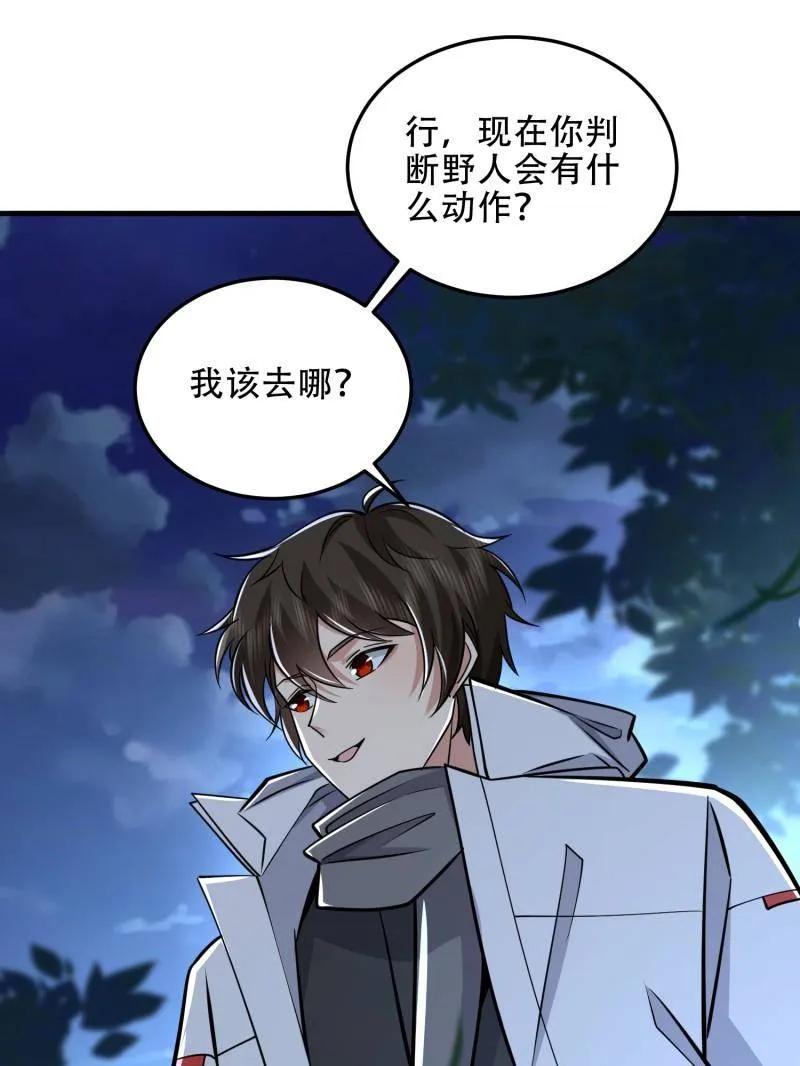 第140页