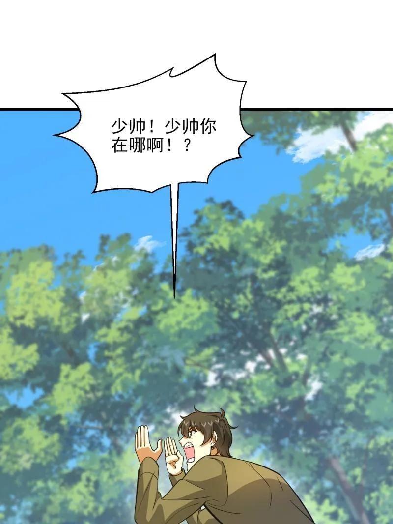 第131页