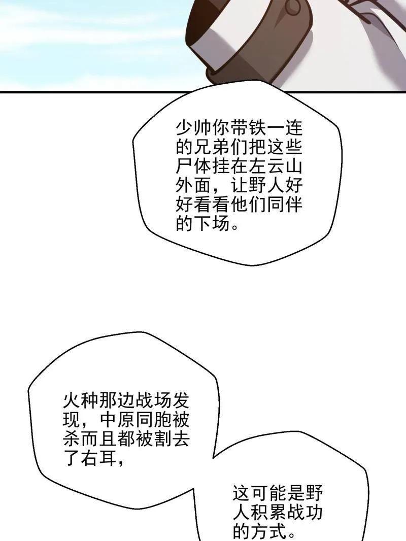 第182页