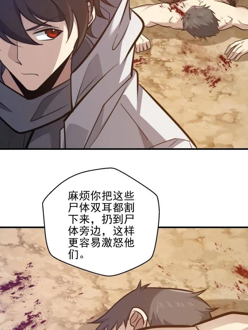 第184页