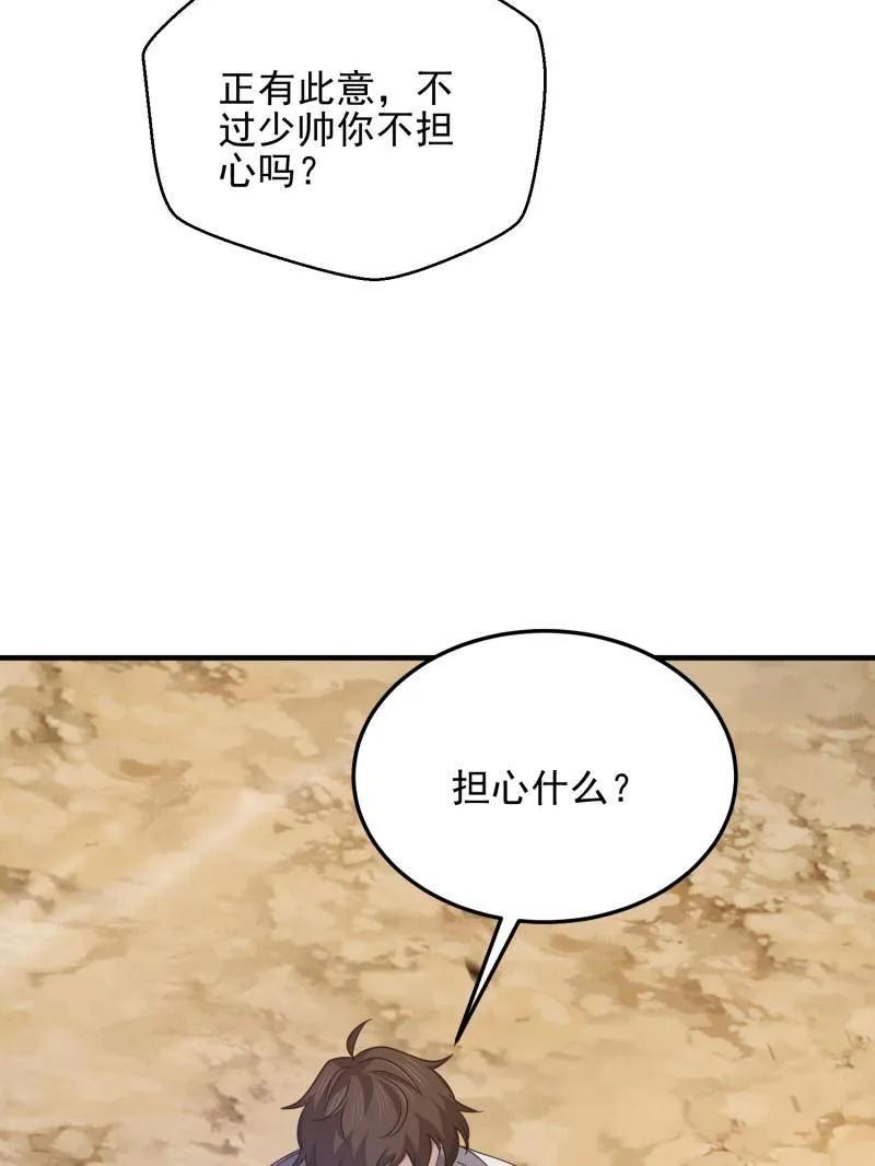 第190页