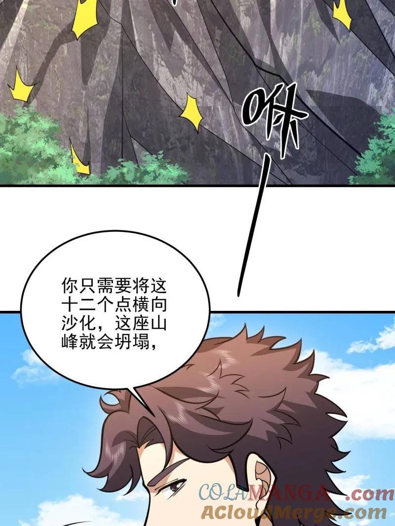 第141页