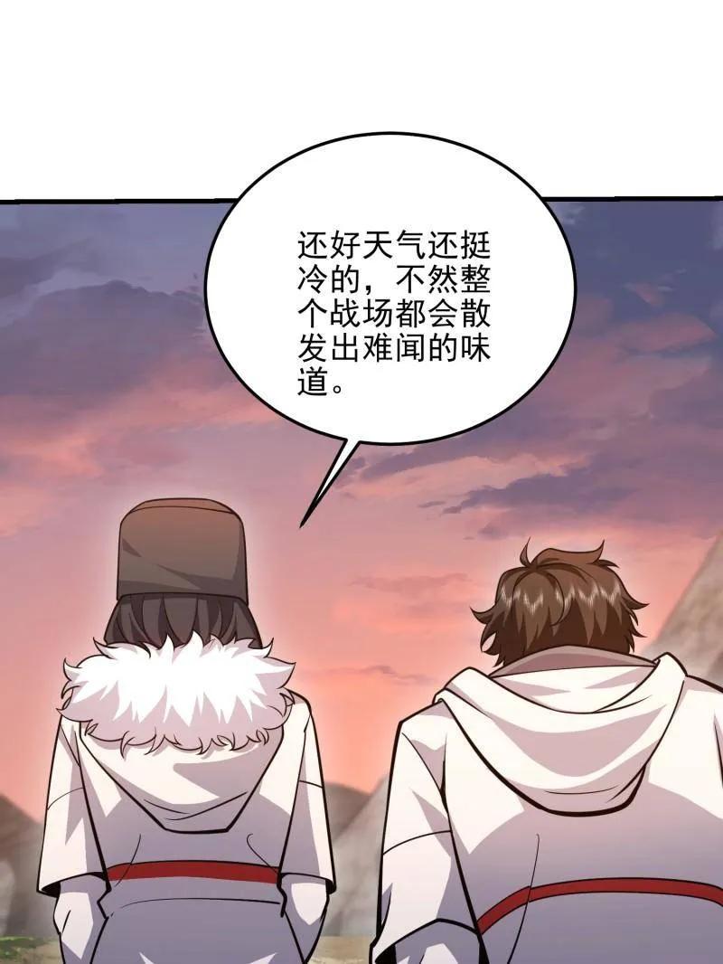 第194页