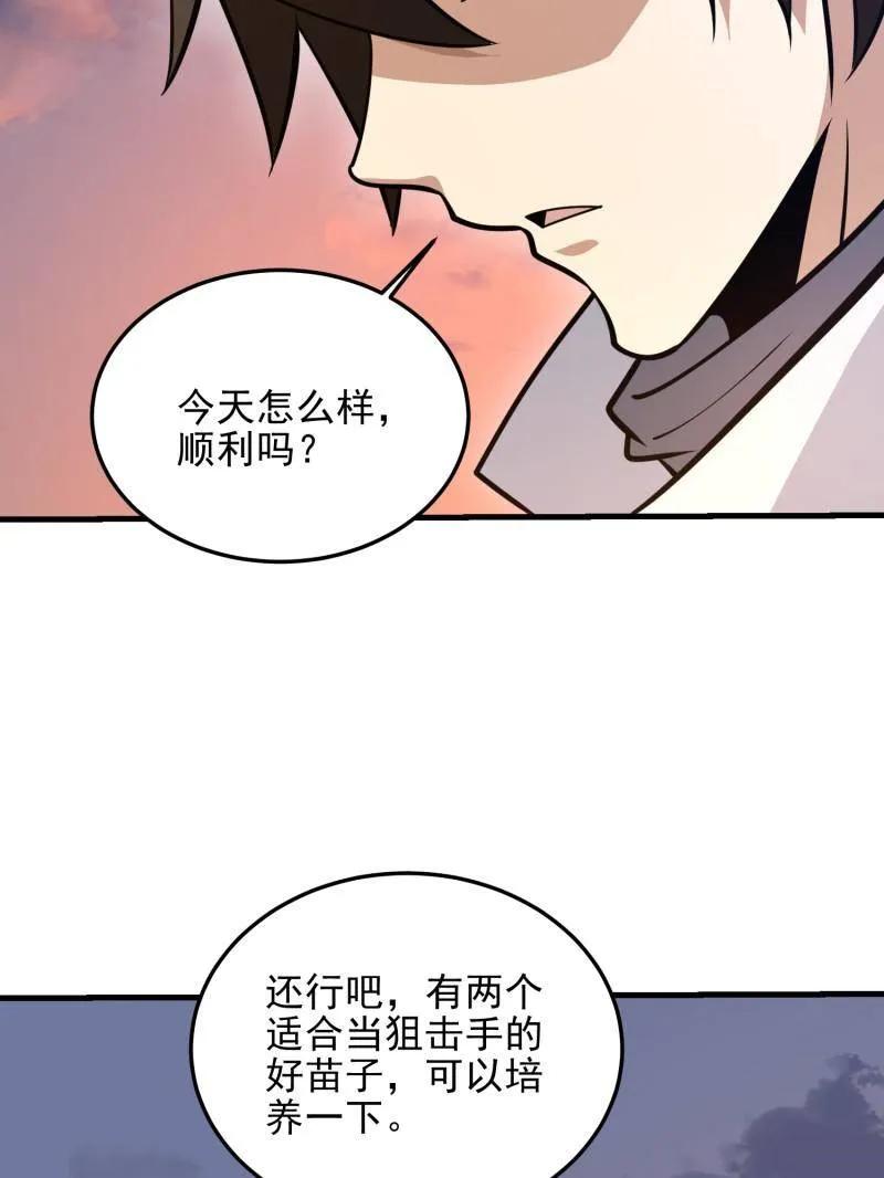 第198页