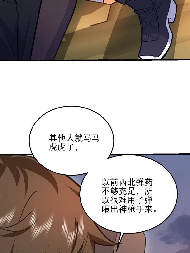 第202页