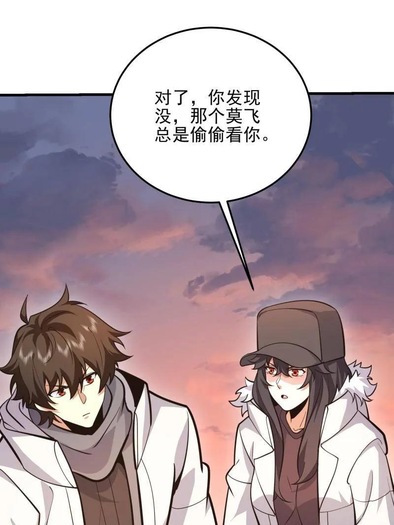 第206页