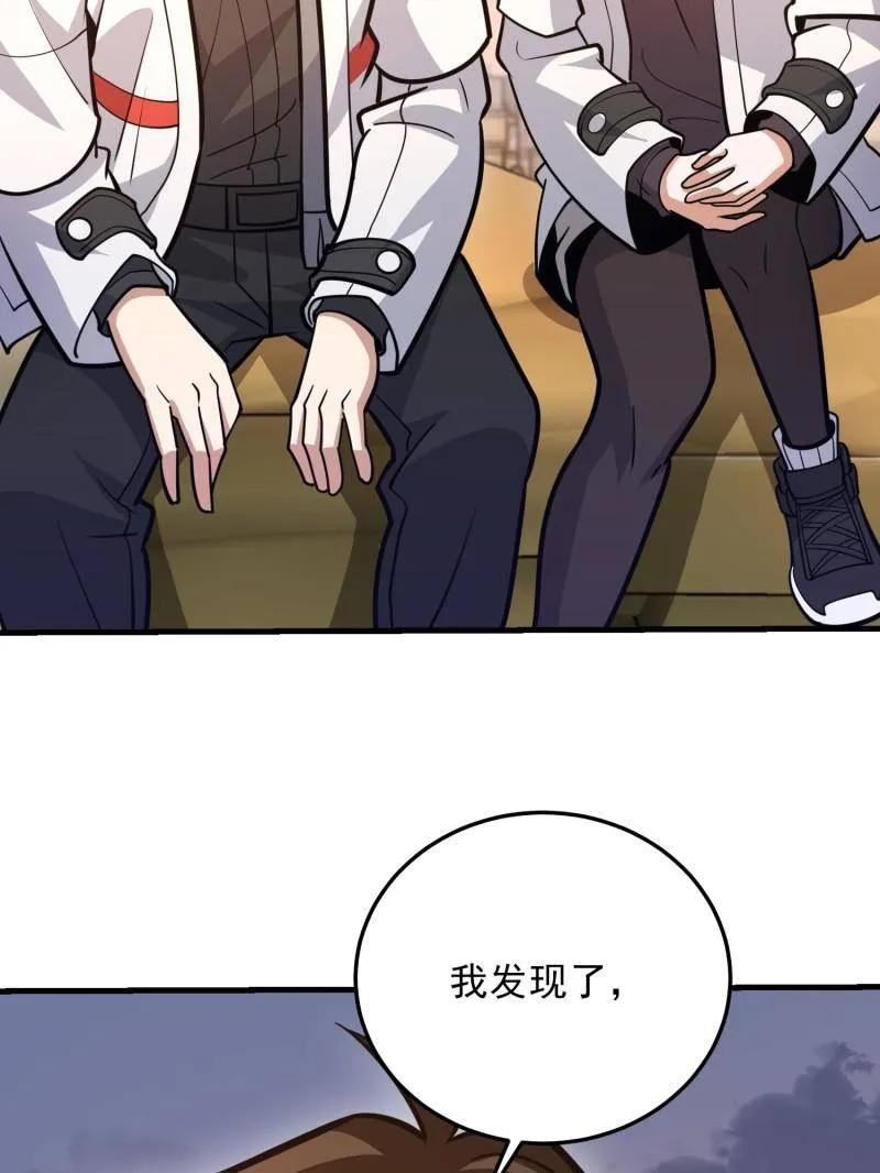 第208页