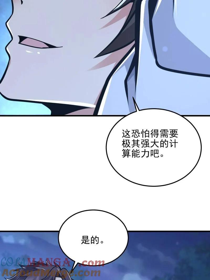 第197页