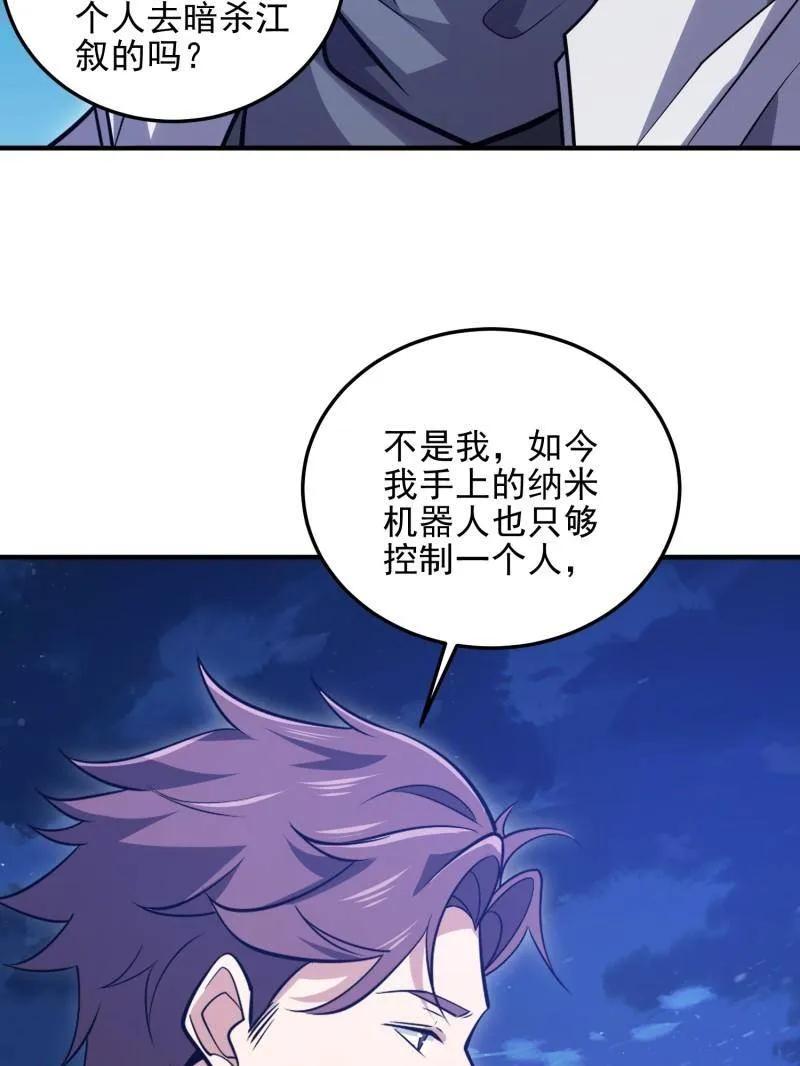 第188页