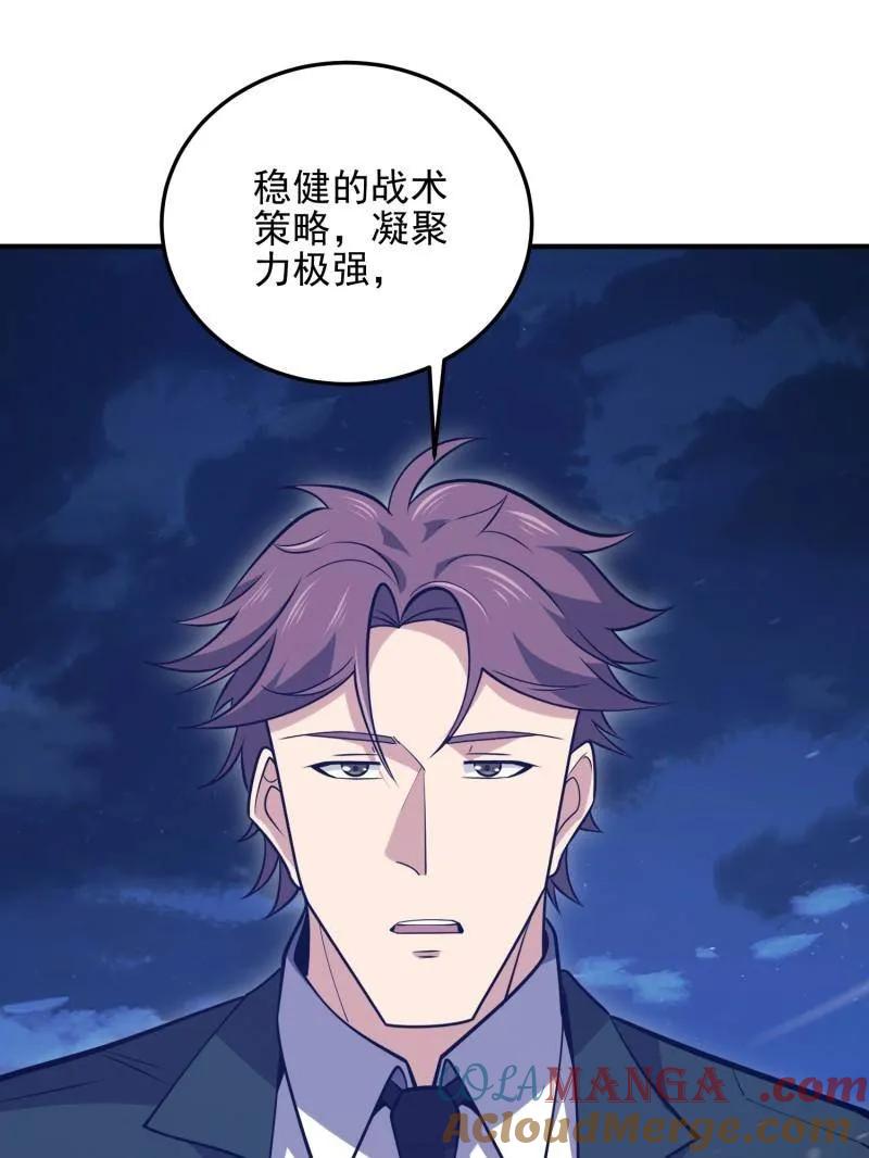 第209页