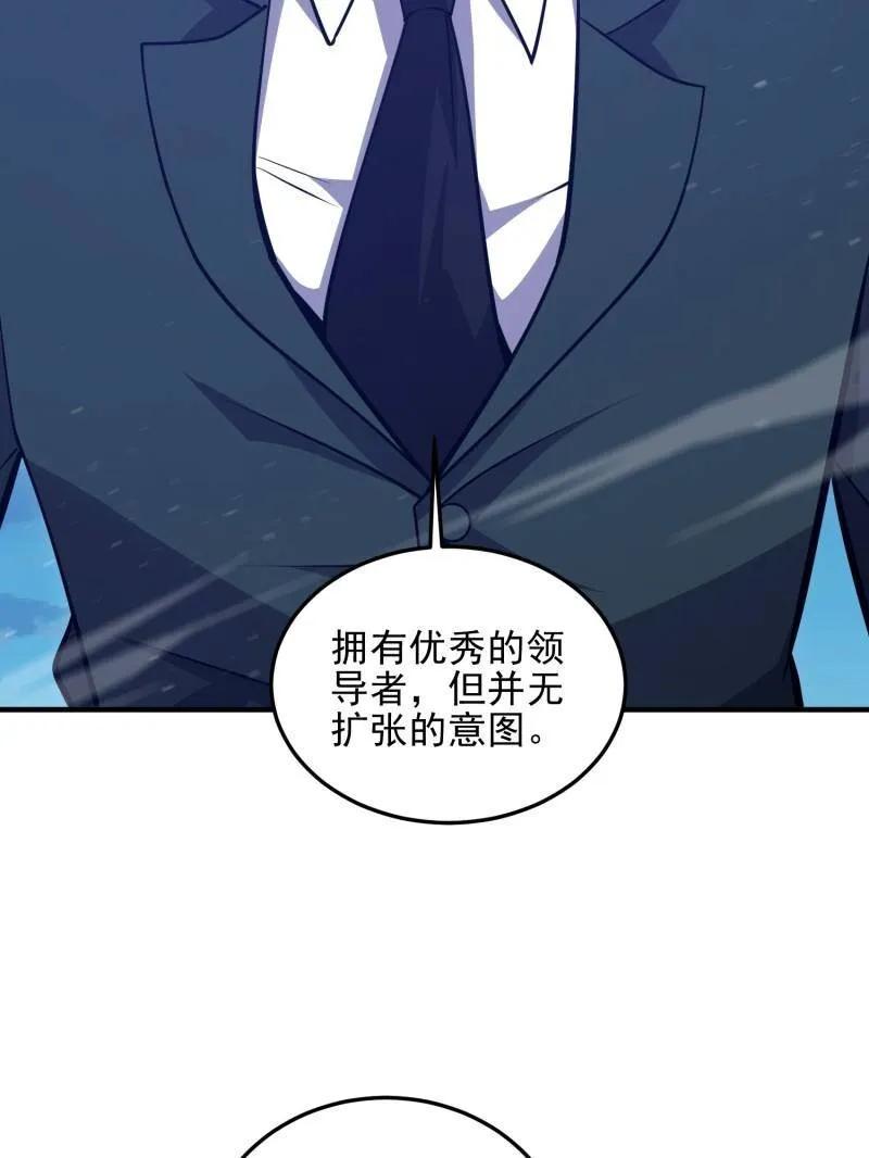 第211页