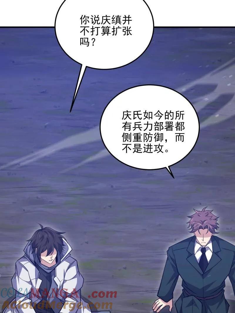 第213页
