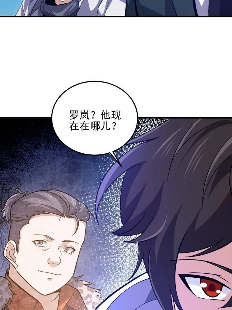 第219页