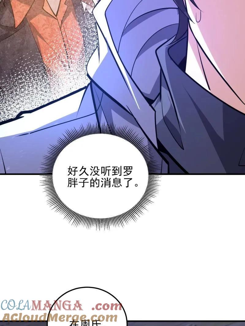 第221页