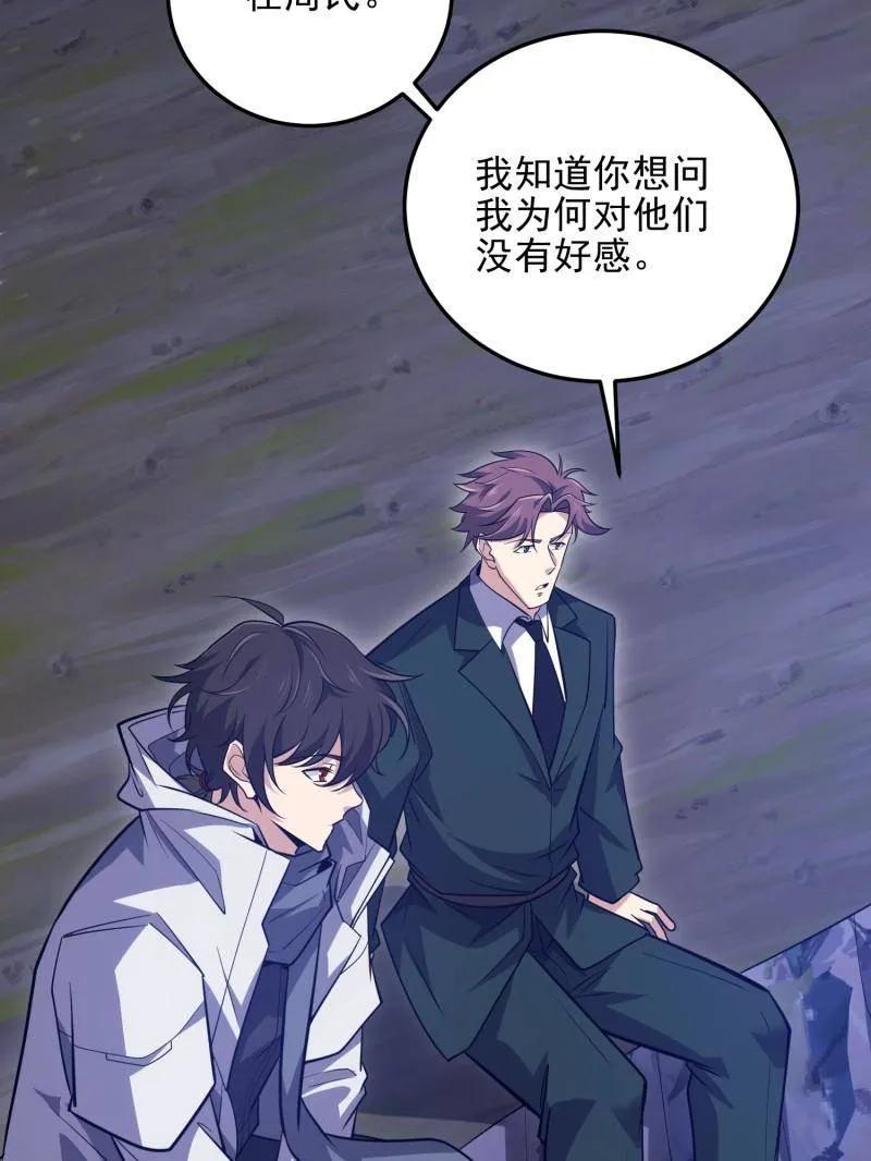 第223页