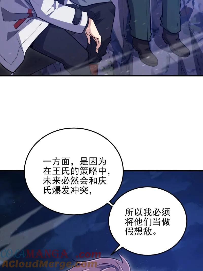 第225页