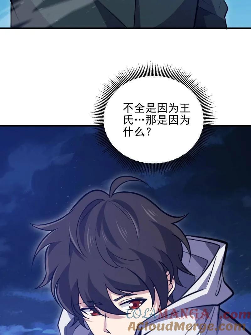 第229页