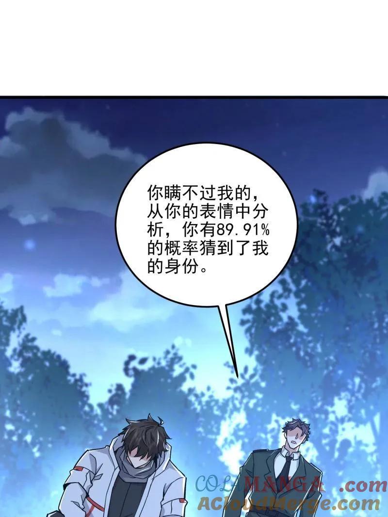 第189页