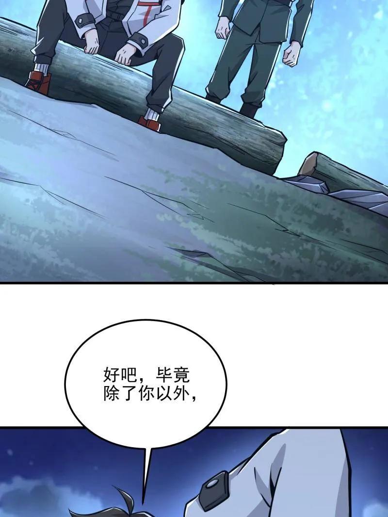 第191页