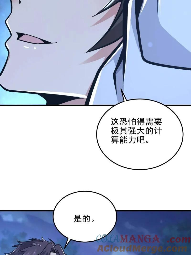 第197页