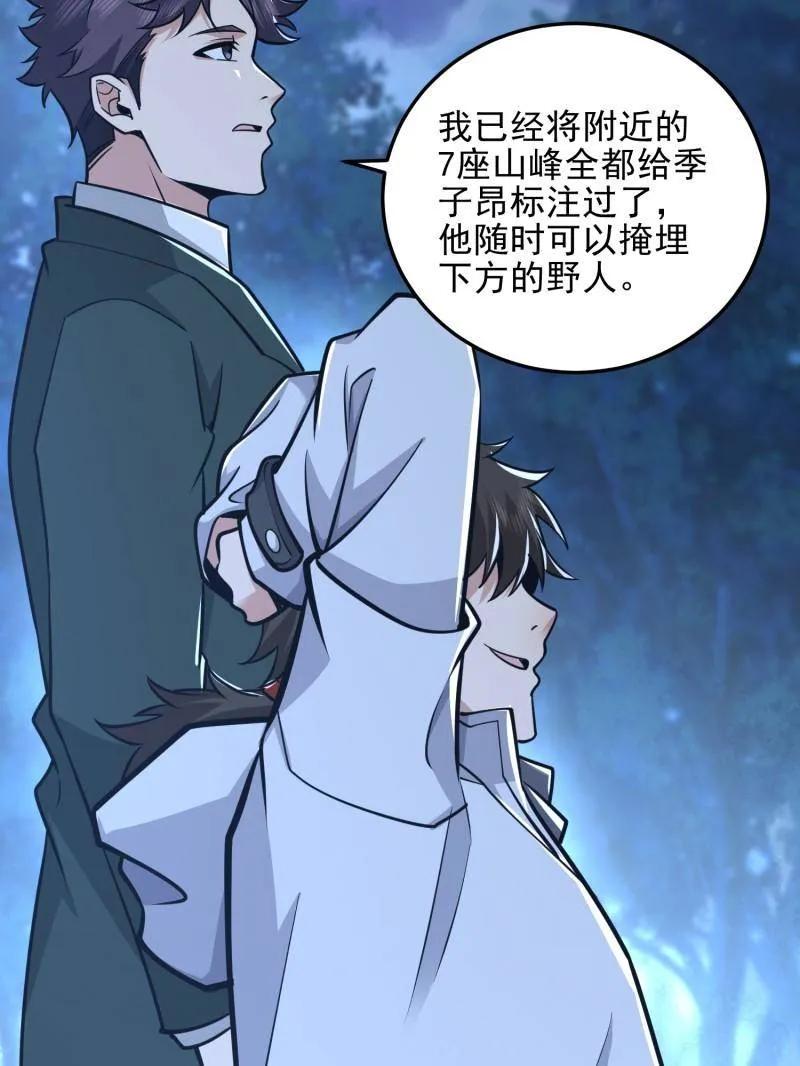 第199页
