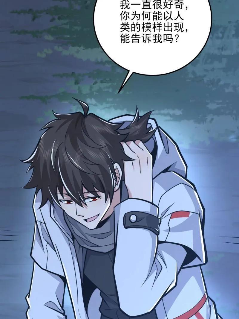 第203页