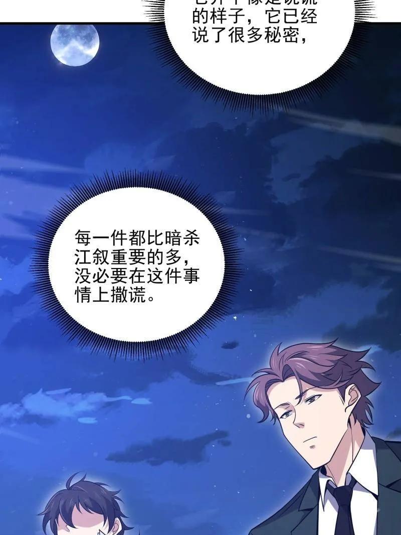 第192页