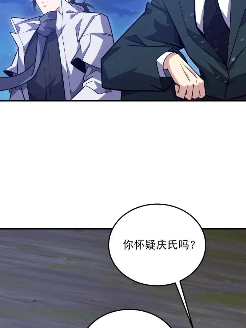 第194页