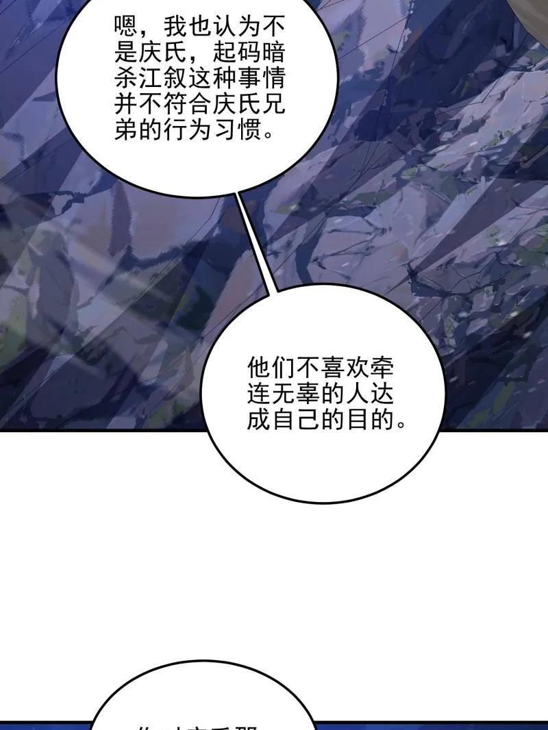 第200页