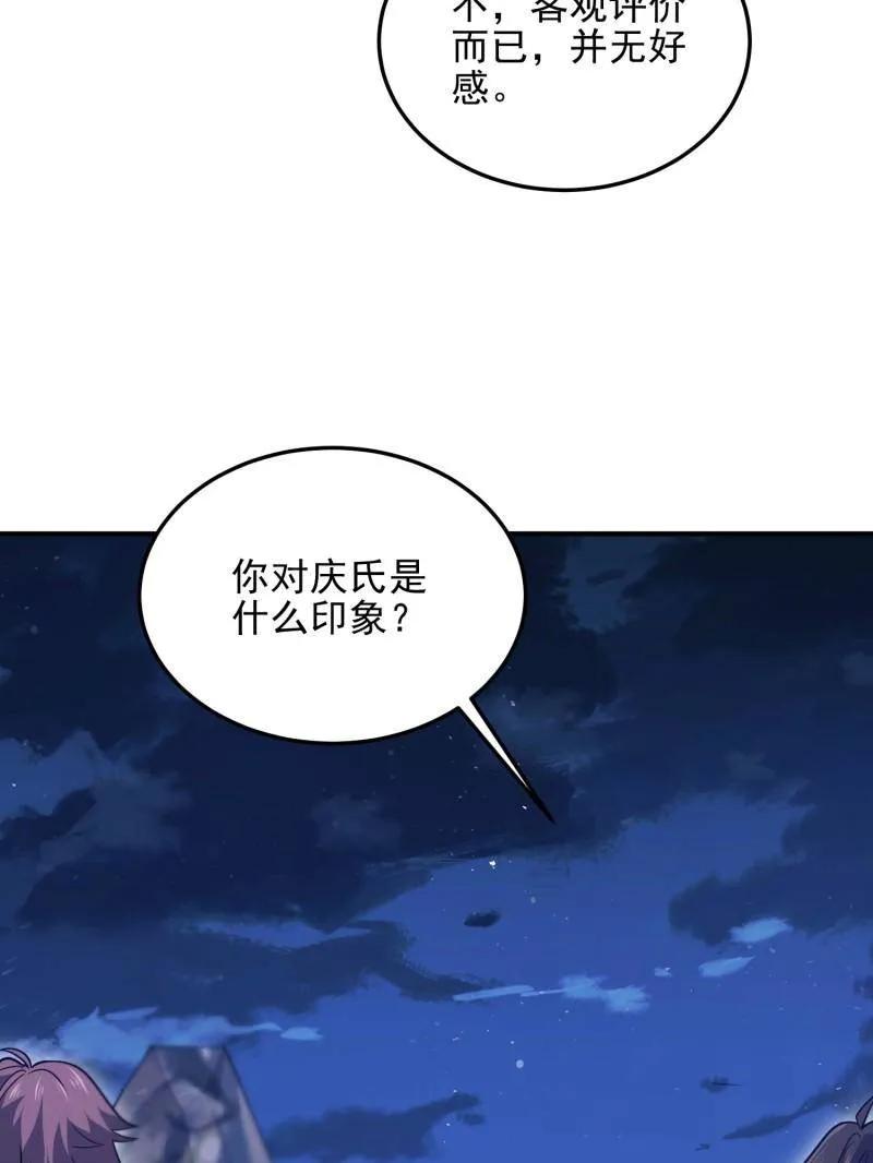 第204页