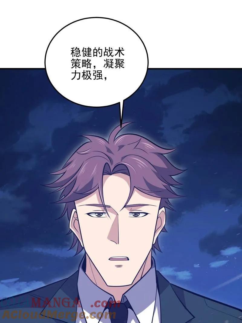 第209页