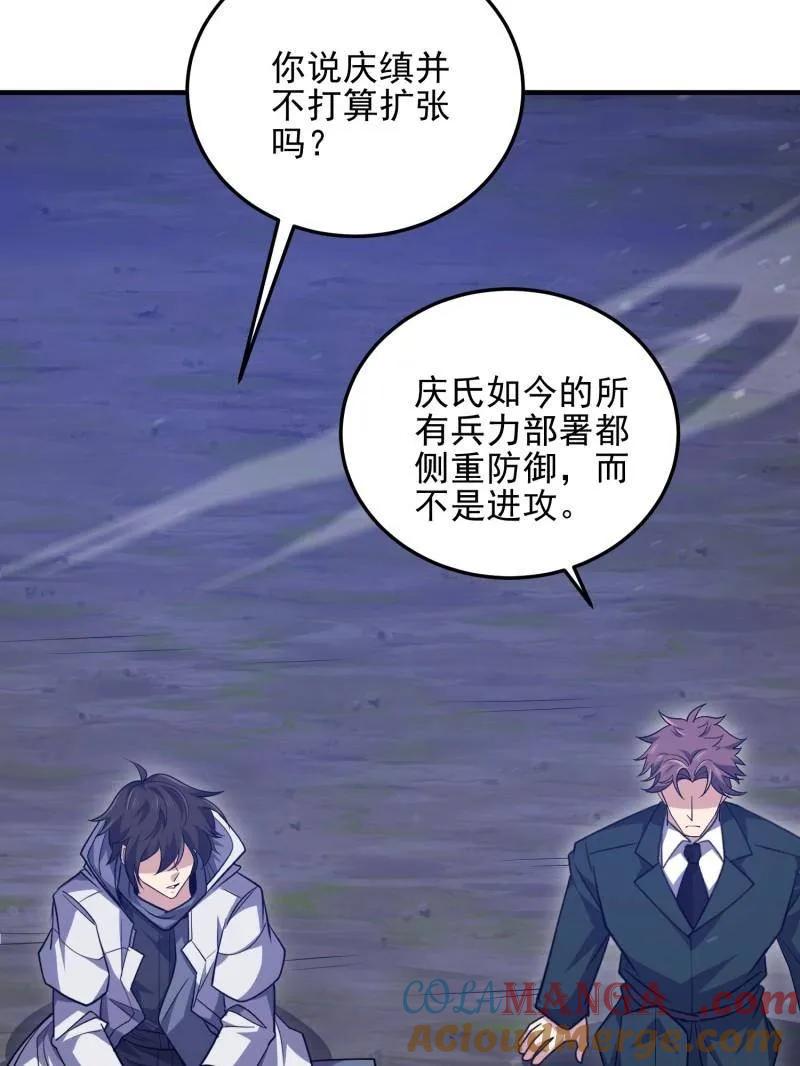 第213页