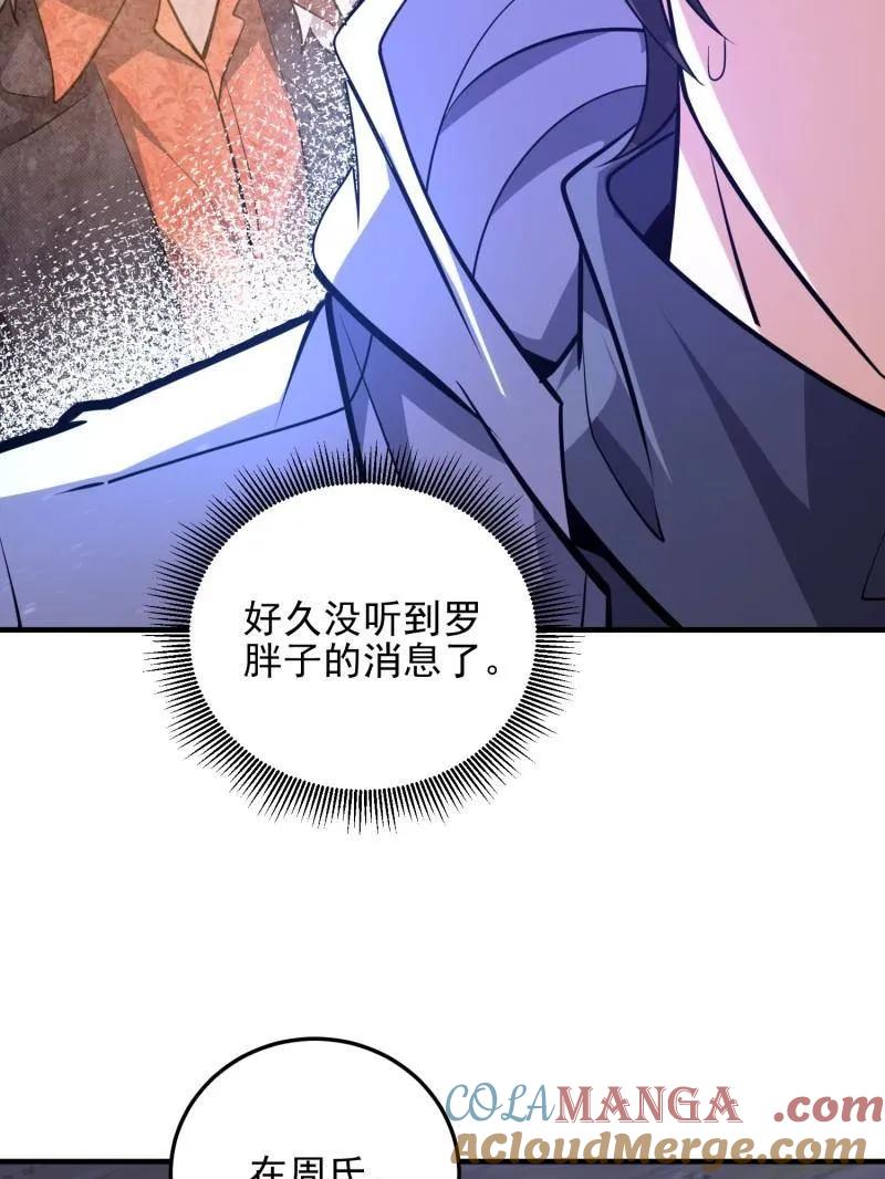 第221页