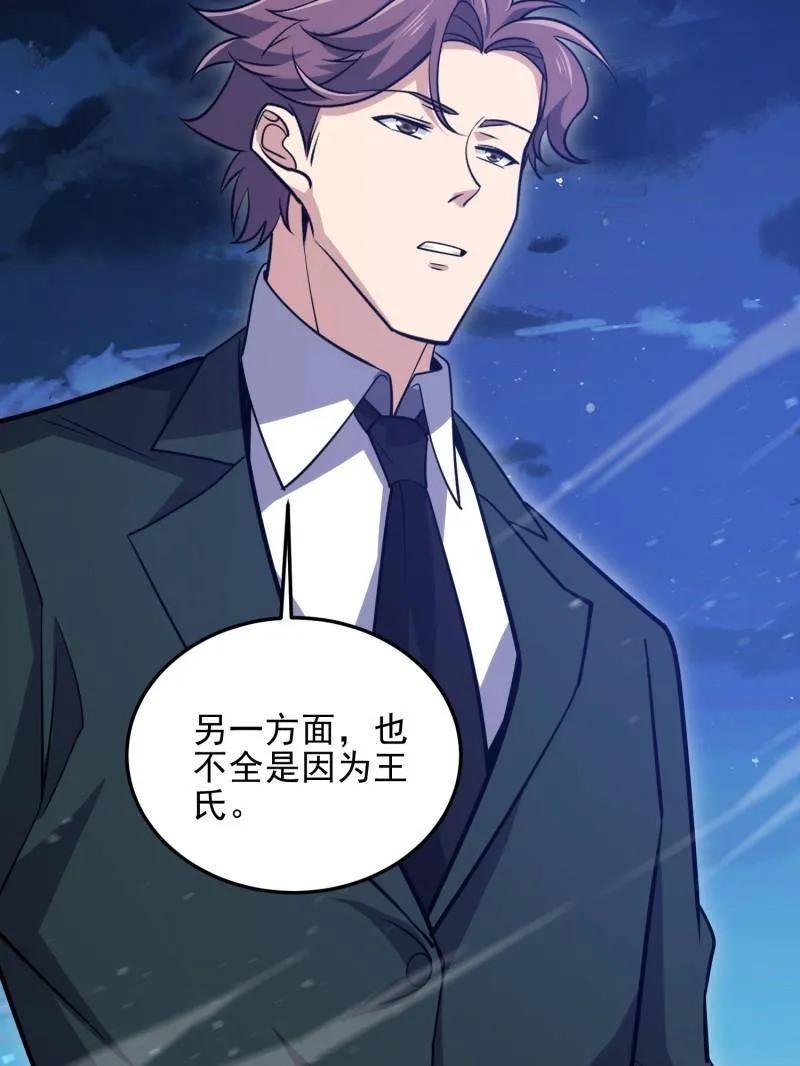 第227页