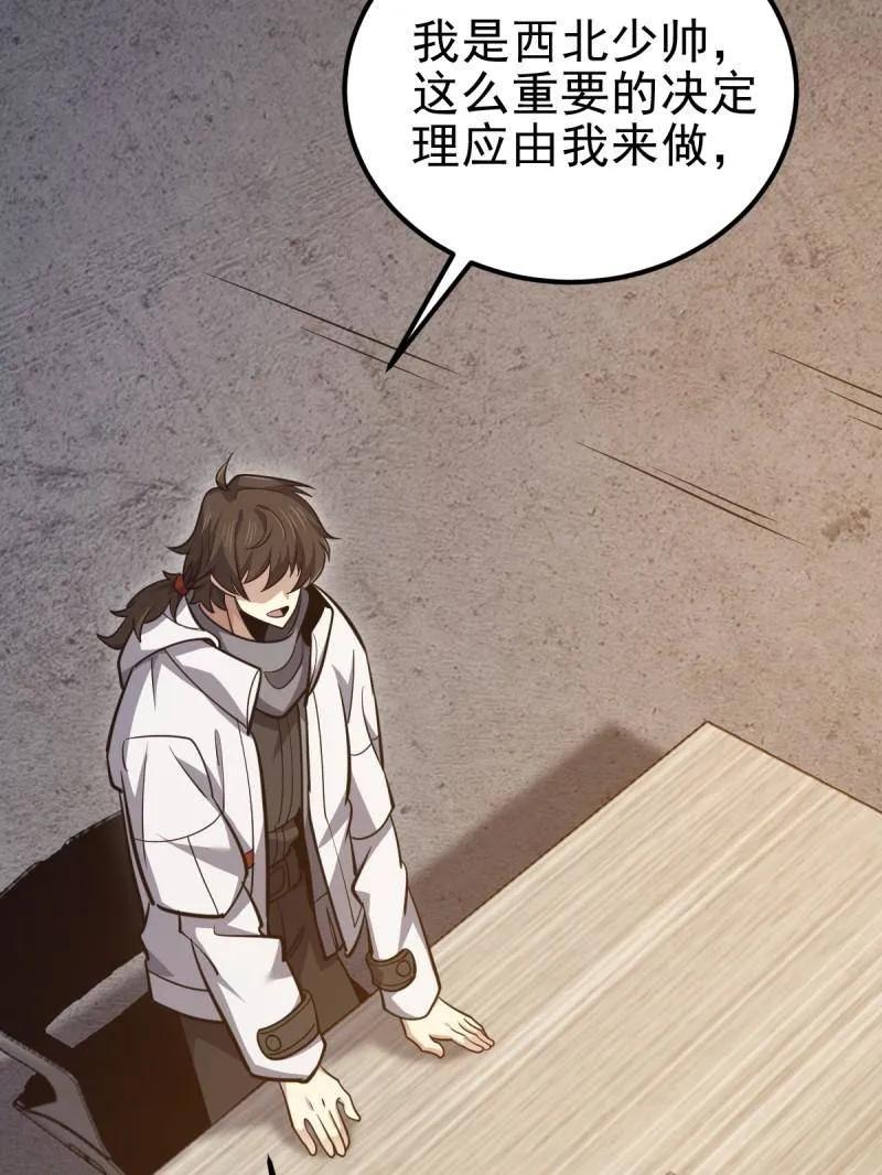 第172页