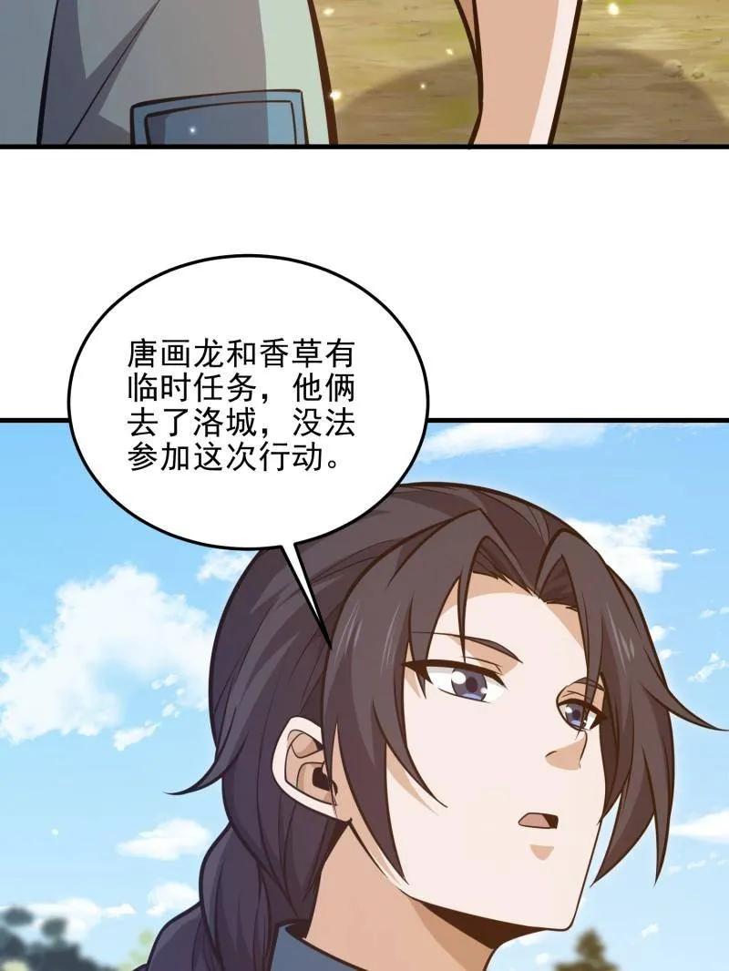第184页