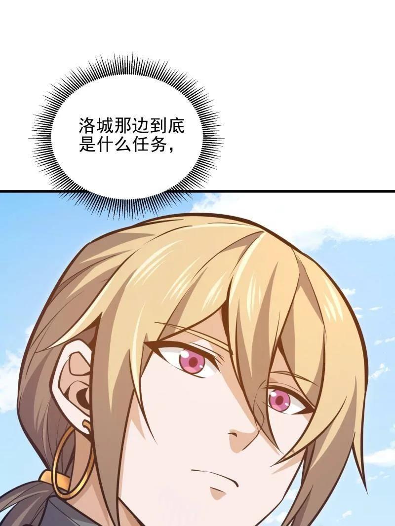 第190页
